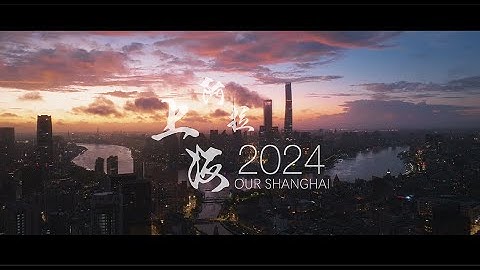 OUR SHANGHAI 2024