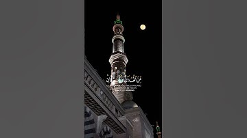 سورة البقرة {الآية 185} بصوت الشيخ مشاري العفاسي بن راشد ❤️💖