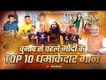        top 10    hb melody  top10