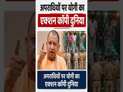 Aaj Ka Mudda Short Video