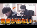 2週間海外にいた男が日本の牛丼を食べるとこうなります【Laz/切り抜き】【2021/09/17】