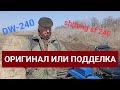 Обзор трактора DW-240(Shifeng sf-240)№2 ОРИГИНАЛ ИЛИ ПОДДЕЛКА?