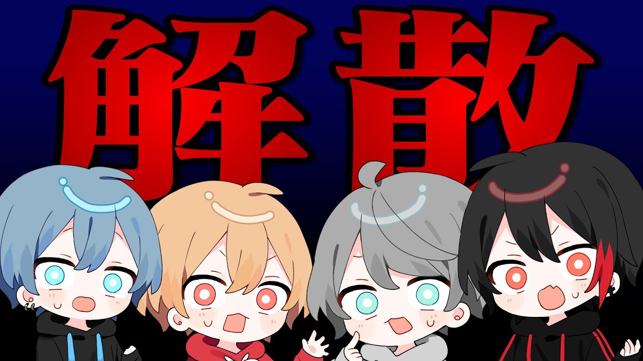 めろんぱーかー KAITOストーリー 痛バセット売りバラ売り不可 僕たち