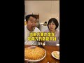来吧，开战吧，五仁yyds！#南北差异 #月饼 #搞笑