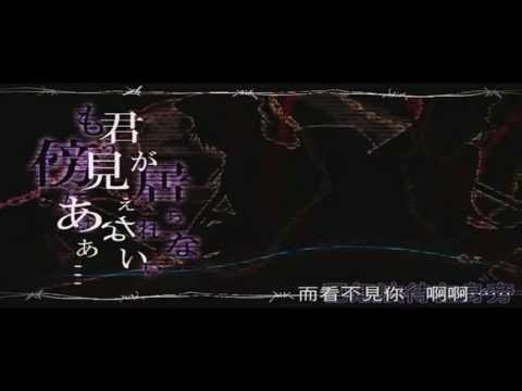 【欲音ルコ♂·ションタ春悪魔·穂歌ソラ】「Arrest Rose」【UTAUカバー】