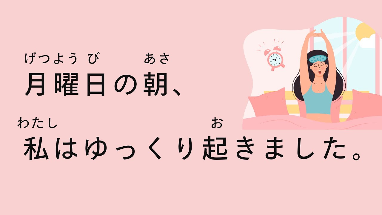 [N5 - N4] 13-minute simple Japanese listening |🍉  Daily life: Summer day in Tokyo |