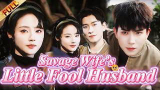 Download Lagu 🤯 I Transmigrated as the Savage Wife of My Foolish Husband… Now He’s Faking Amnesia to SEDUCE Me?! MP3