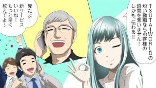 プロ向けから初心者向けまで おすすめのアニメーション制作ソフトは プロ向けから初心者向けまで おすすめのアニメーション制作ソフトは