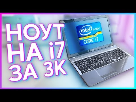 Видео: Воскресил ТОПОВЫЙ НОУТ на i7 за 3000р с Авито!