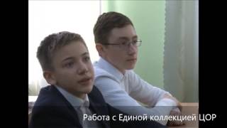 Фрагмент урока английского языка МАОУ СОШ с Бурибай Фрагмент урока английского языка МАОУ СОШ с Бурибай