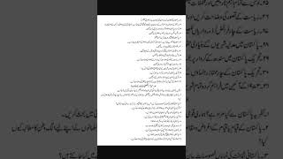 Class 12 Commerce Pakistan Studies Guess Paper 2026 #guesspaper2026 #class12commerce