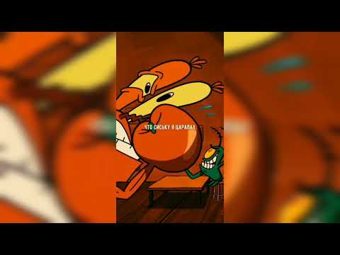Мой мармеладный × Бархатные тяги