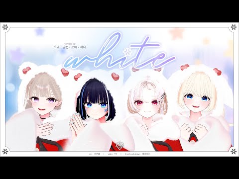 【외딴섬】 White Cover (by 핑클)