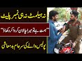 Police walo ka challan kon karay ga  sa times