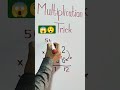 Multiplication #shorts #trending #viral #youtube #youtubeshorts #viralshorts Mathematics