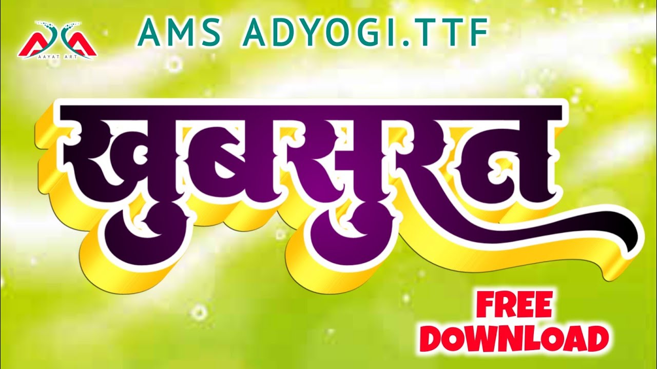 Ams Font Free Download Ams Adyogi Ams V3 New Font Hindi Calligraphy ...