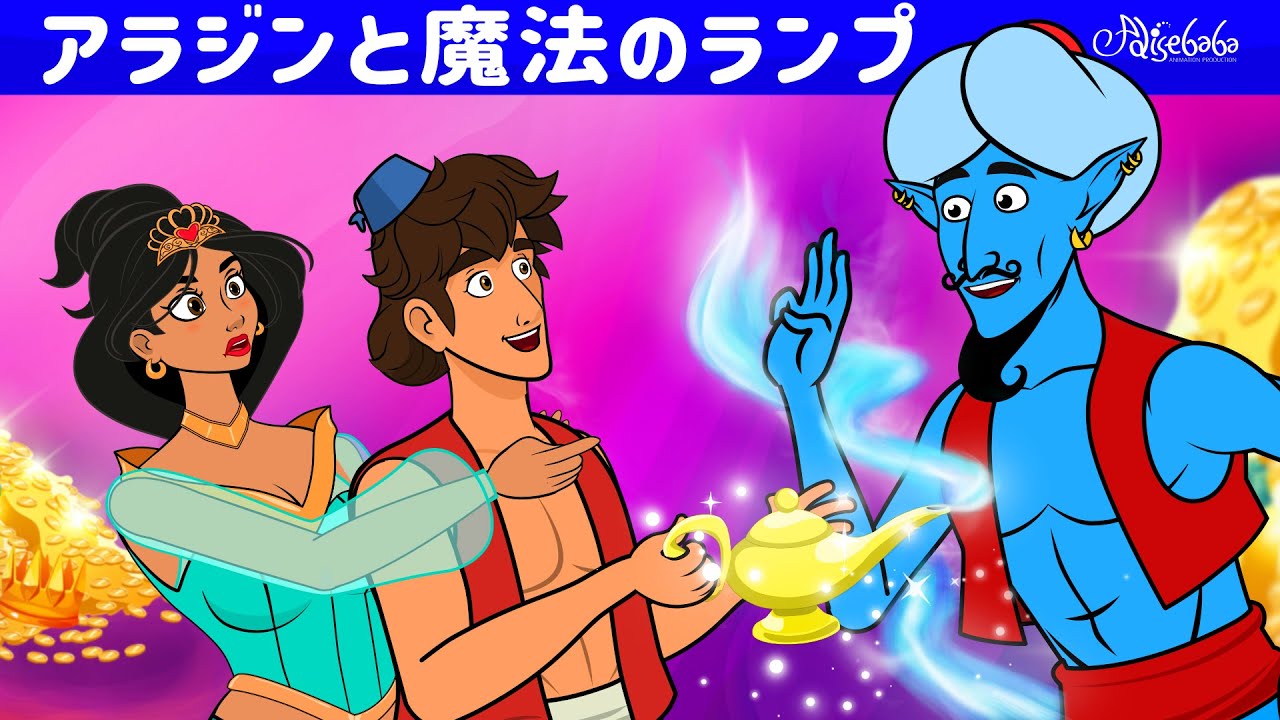 アラジンと魔法のランプ Aladdin ジャスミン レノックス LENOX Amazon.co.jp: アラジン ＆ ジャスミン レノックス ディズニー
