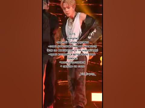 как то так #банчан #кейпоп #джиайдл #феликс #straykids #бтс - YouTube