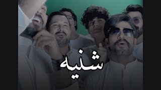 كواليس اغنيه علي جاسم 