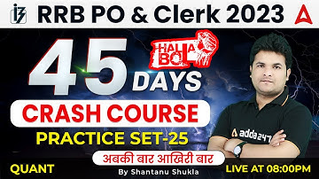 RRB PO Clerk 2023 | 45 Days Crash Course | Quant Practice Set #25 Maths by Shantanu Shukla