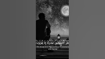 انا كفيناك المستهزئين للشيخ اسلام صبحئ سوره الحجر