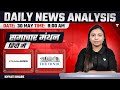 Daily Newspaper Analysis | 30 May 2024 | The Hindu and Indian Express | Hindi | UPSC |Khyati Khare