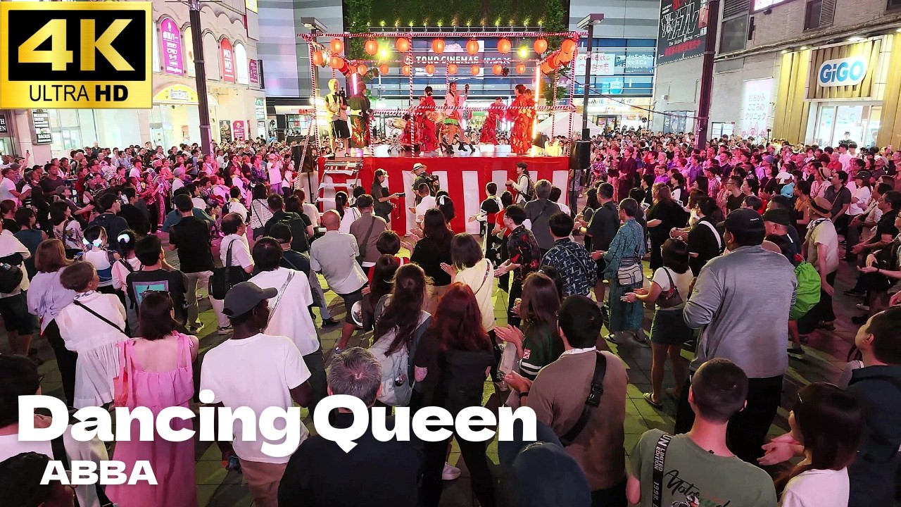 歌舞伎町 BON ODORI 2026】「Dancing Queen」ABBAで盆踊り!! / アバ