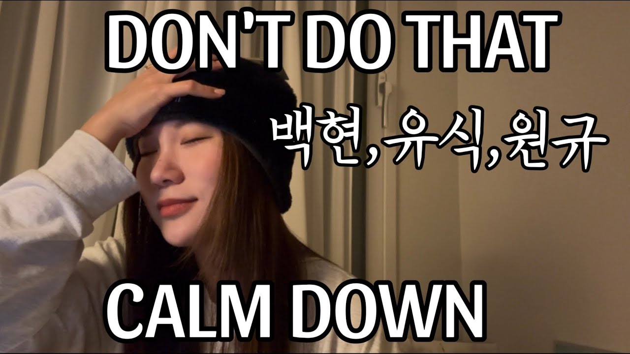 환승연애4 리뷰, 재회도 환승도 하지마 그냥 혼자 살어.