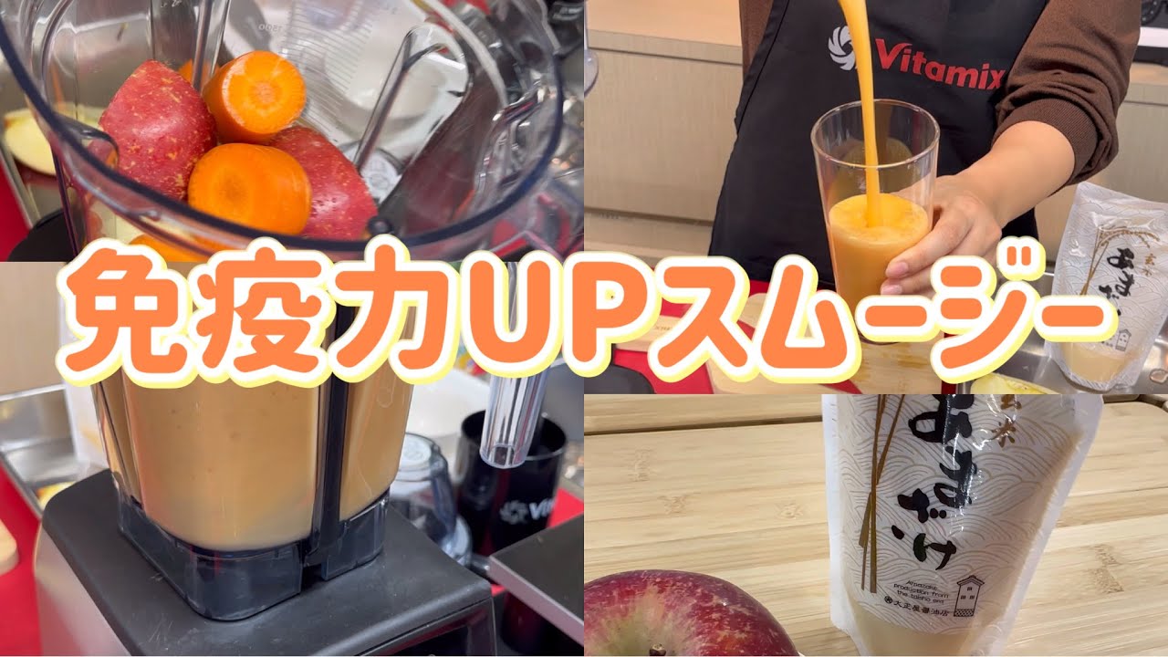 Vitamix/バイタミックス 6300 フードプロセッサー スムージー Vitamix/バイタミックス 6300 フードプロセッサー スムージー