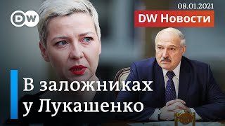 Лукашенко против звезды протестов в Беларуси: Колесниковой снова продлен срок. DW Новости (08.01.21)