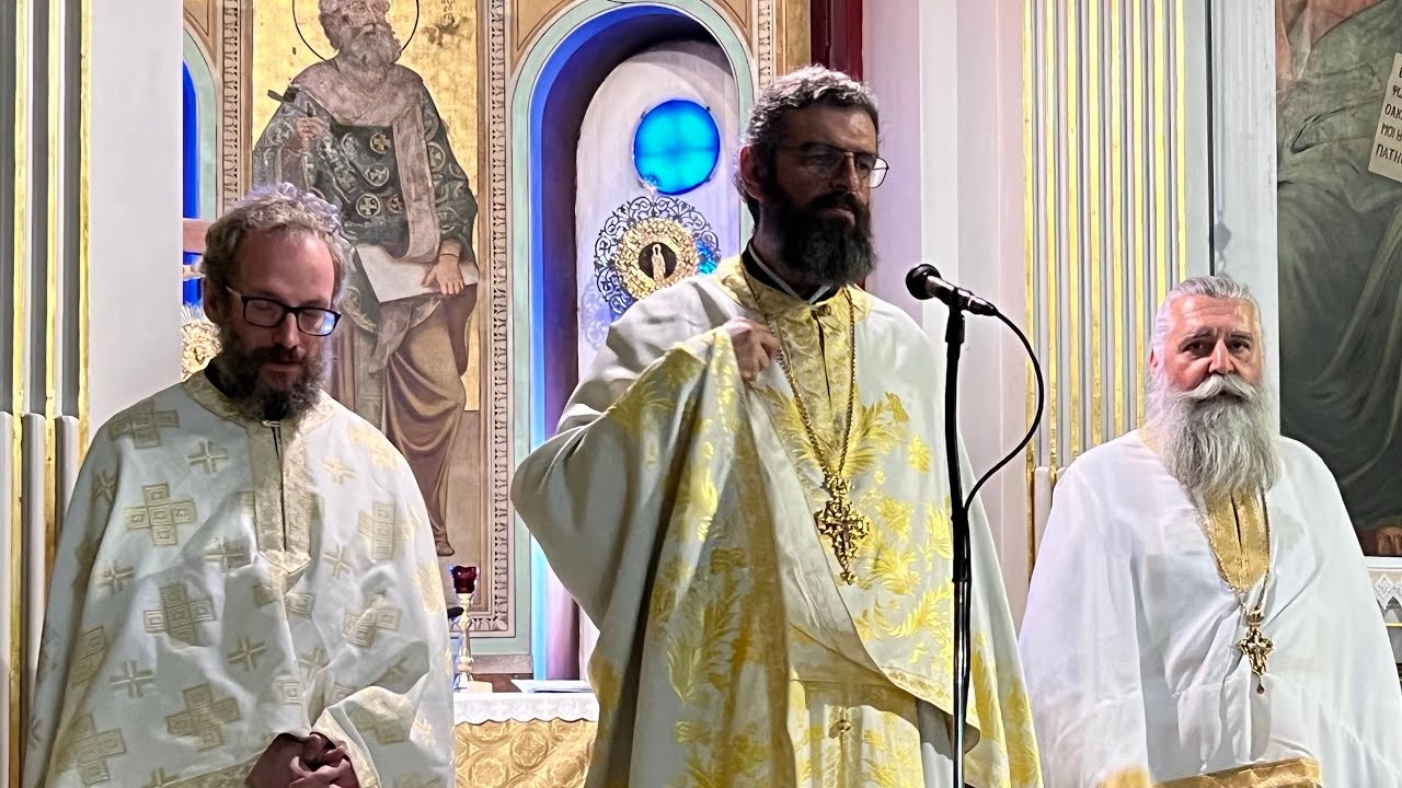 Θεία Λειτουργία - Κυριακή Β` Ματθαίου - Ι. Ν. Αγίου Παύλου οδού Ψαρών  22-6-2025