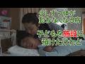 【脊髄小脳変性症で少しずつ体が動かなくなる兄と妹】長男を施設に長期入所させたけど・・・supported by にしたんARTクリニック #にしたんARTクリニック #にしたんクリニック #共生社会
