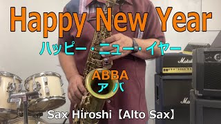 画家。ハッピーニューイヤー Happy New Year（ハッピー・ニュー・イヤー）/ ABBA（アバ）【Sax