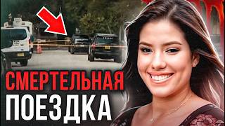 видео: То, что случилось той ночью, не поддается объяснению! Дело Даниэлы Табарес. Тру Крайм истории картинка: То, что случилось той ночью, не поддается объяснению! Дело Даниэлы Табарес. Тру Крайм истории