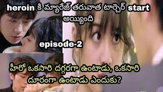 Forced marriage drama episode-2/explained movies telugu/rich man ,poor girl cute love story