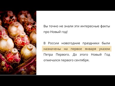 RUSSIAN READING AND LISTENING PRACTICE // Learn Russian through stories #13