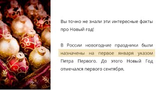 Russian Reading And Listening Practice // Learn Russian Through Stories #13