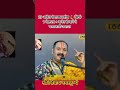 29 अप्रैल वैशाख प्रदोष 🔱 सिर्फ 1 बेलपत्र + कनेर से करें ये चमत्कारी उपाय!¹#shorts ##upay