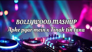 Apke pyar mein x Tinak tin tana | Bollywood Mashup | DIP SR x DJ Sourav | 90s Hits Hindi