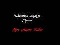 ზამთარია სიცივეა Lyrics Zamtaria Sicivea Lyrics