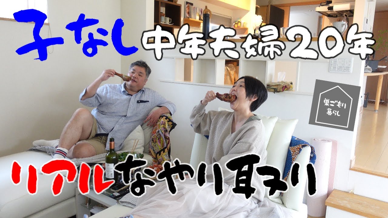 【2人暮らしのコストコ】家事の配分と神経質/日々飯/５猫との暮らし