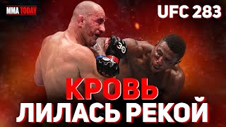 Обзор UFC 283 || Перейра готов к бою с  Чимаевым || Оливейра хочет подраться c  Дариушом