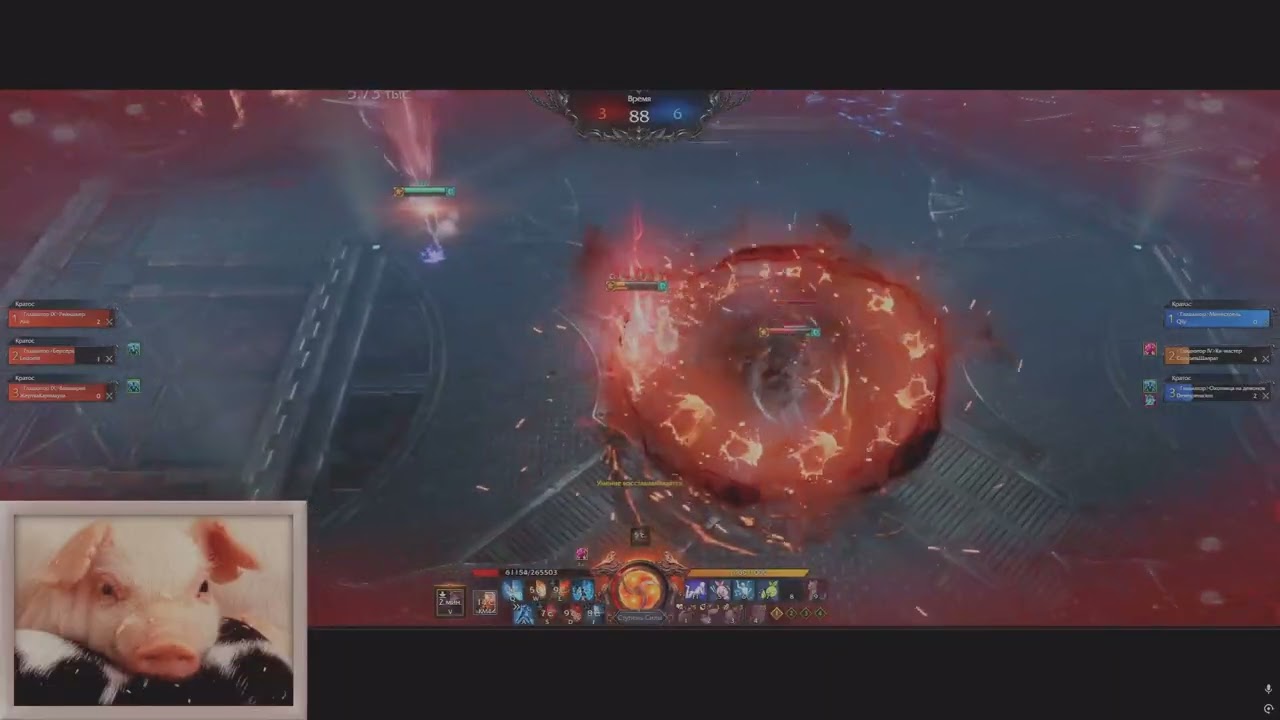 Оп вот я, я, я  Откротопитушил Джэнчурика! Lost Ark Ки-Мастер SF. ПвП (PvP). Арена (3х3).