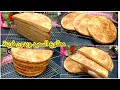مطلوع السميد بدون فرينة لي عمرو ماجربو بهذا الطريقة راح تخليكم دايما طيبوه لانو ساهل وطري واسفنجي مطلوع السميد بدون فرينة لي عمرو ماجربو بهذا الطريقة راح تخليكم دايما طيبوه لانو ساهل وطري واسفنجي