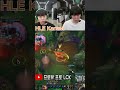 HLE 카나비 나피리 하이라이트! 미친 압박 #leagueoflegends #드레이븐장인 #shots #outplay #kanavi #zeka #hlezeka #lol #shots