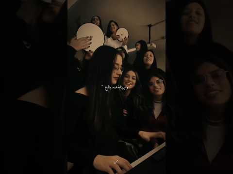 اغنيه امي نامت على بكير وسكر بيي البوابه اكسبلور ترند لايك