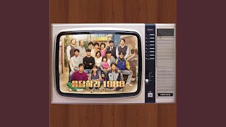 Video thumbnail of "Park Boram - 혜화동 (혹은 쌍문동)"