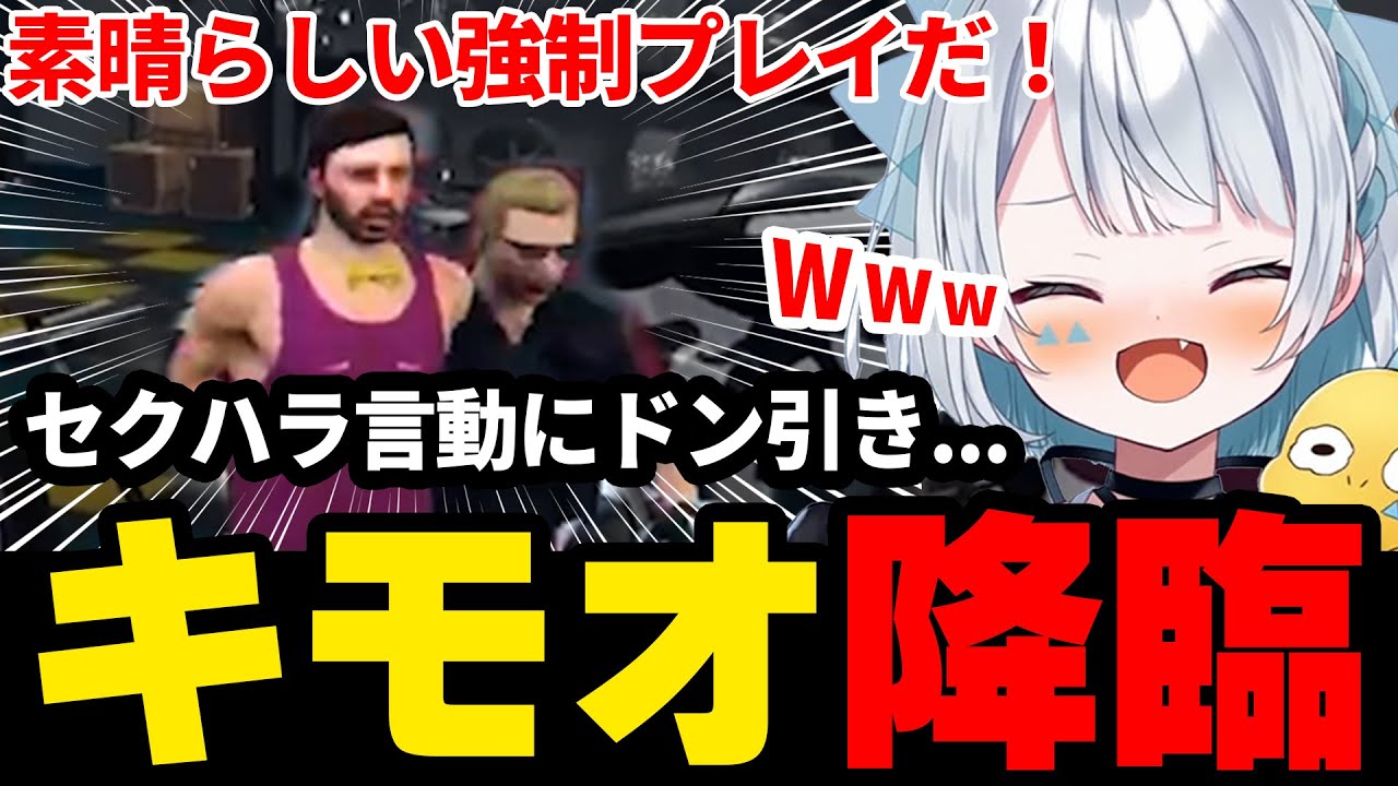 【ストグラ】ウェスカーに脅され、全財産を賭けるキモキモオ【天唄サウ/サウ汰/ウェスカー】#ひとくちサウ