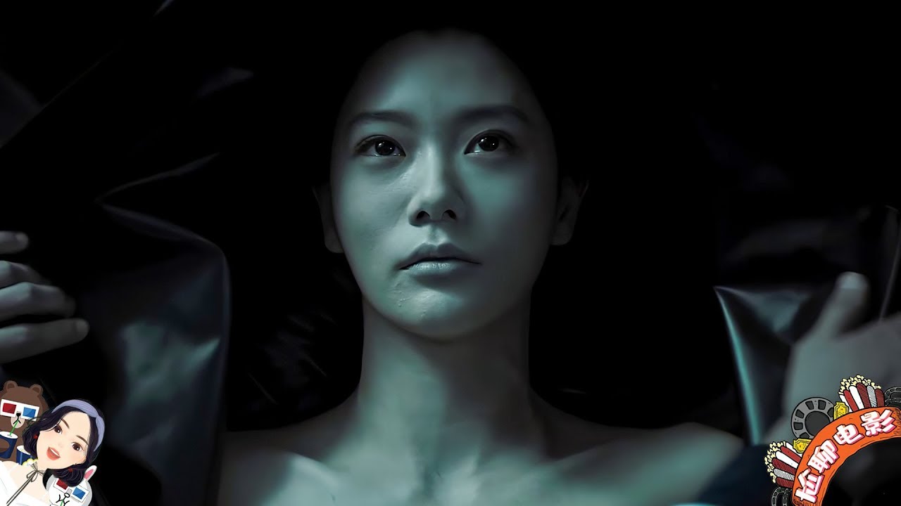 女蛹
