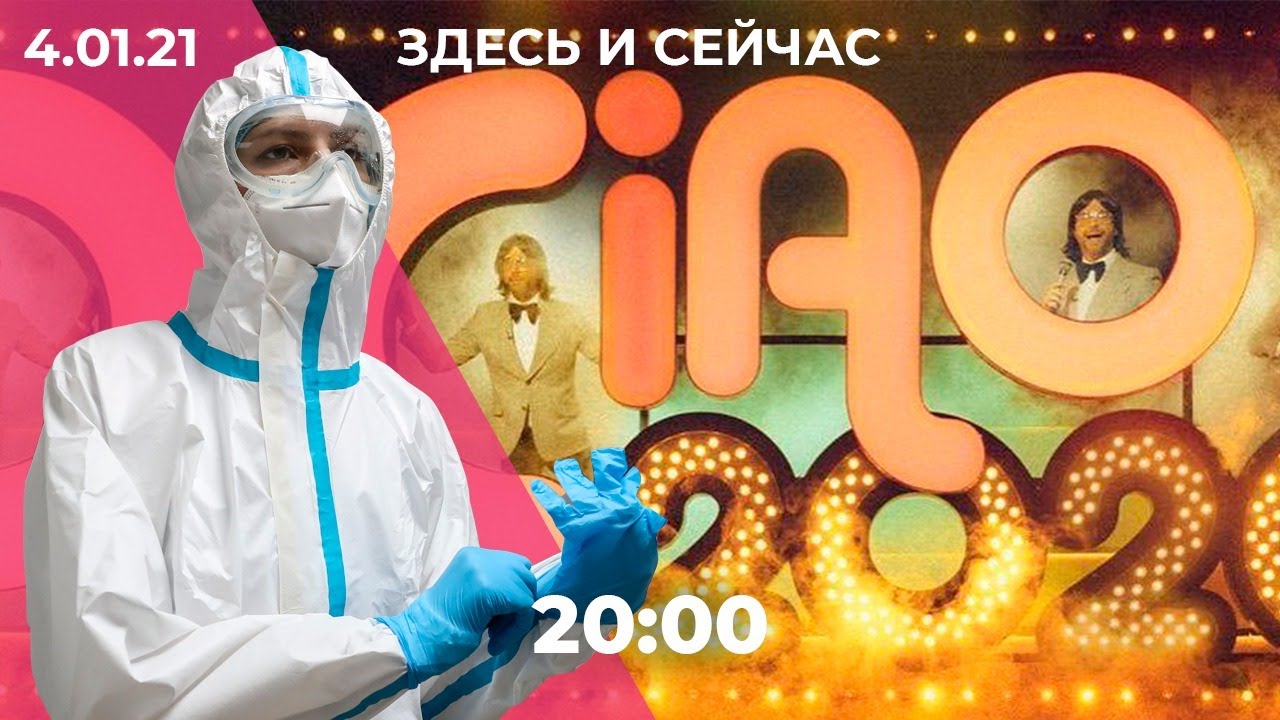 Итальянцы Смотрят Новый Год Итальянцы Смотрят Новый Год